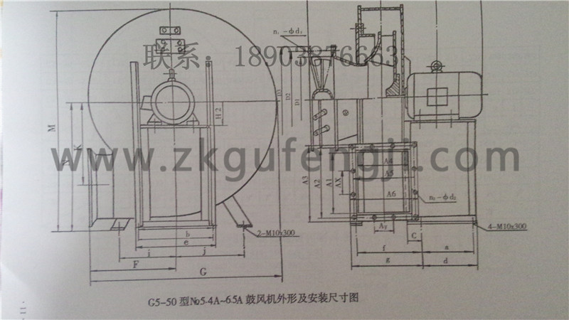 風機設(shè)計圖